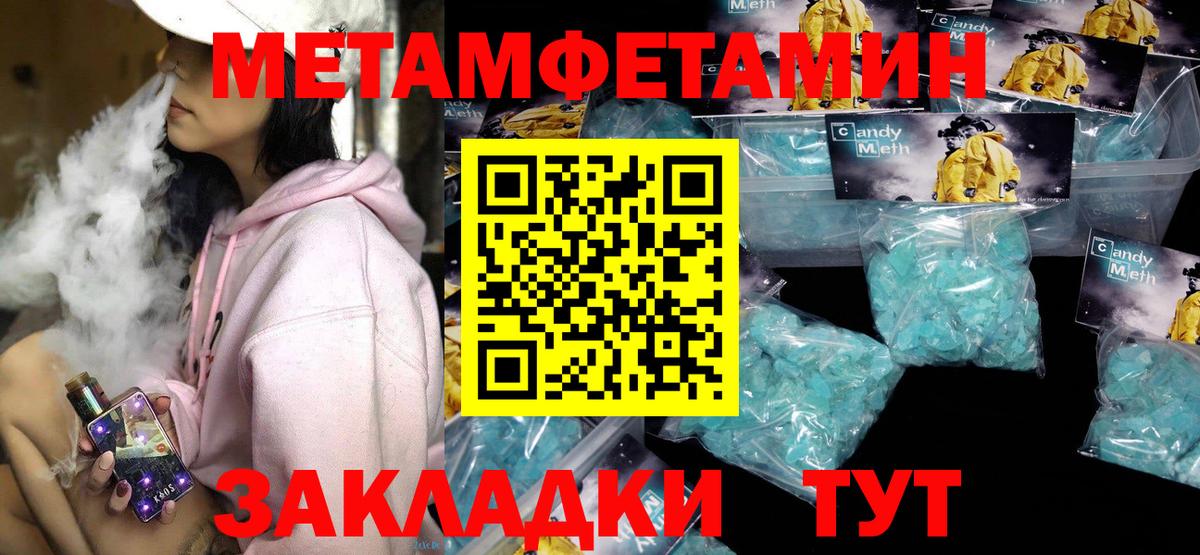 Amphetamine  Вход с VPN  Ульяновск  Amphetamine  Amphetamine 97% 