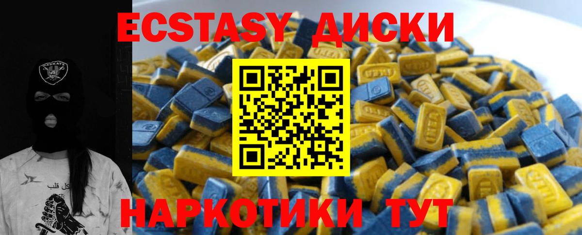 ЭКСТАЗИ VHQ Ульяновск