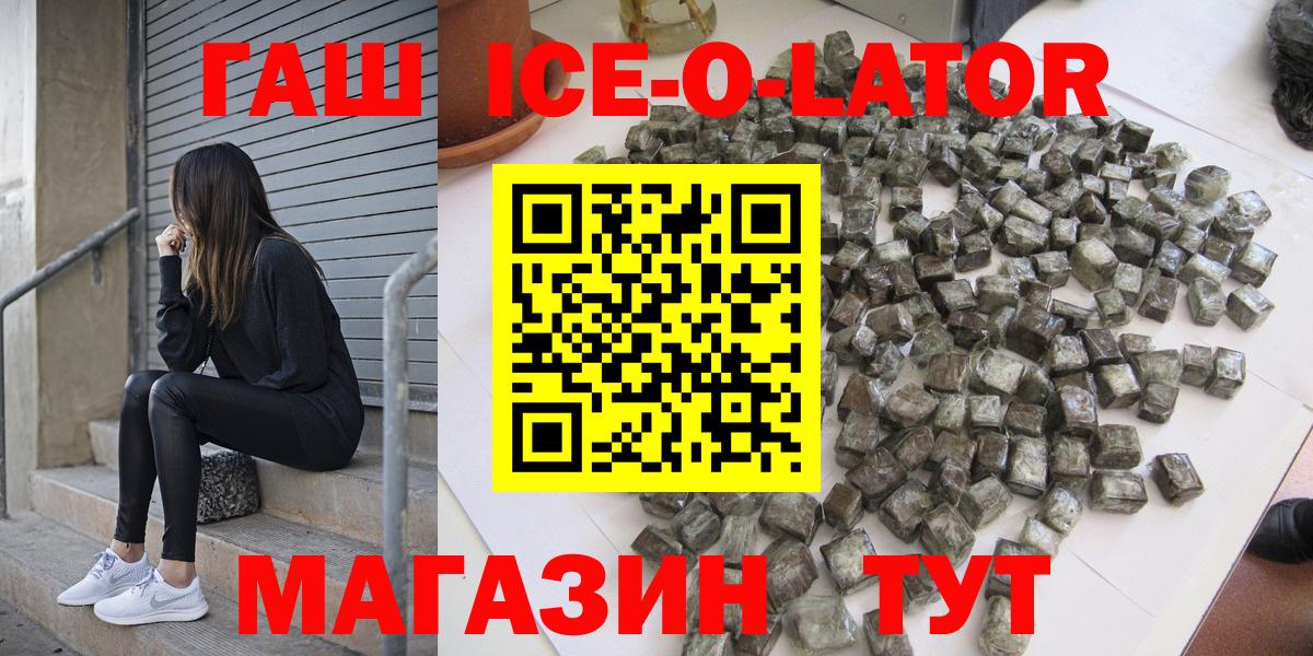 Ульяновск  Гашиш Изолятор  Вход с VPN 