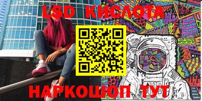 мяу мяу кристалл Кандалакша