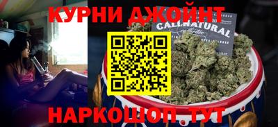 гашишное масло Канаш