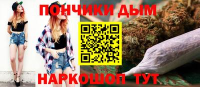 мяу мяу кристалл Кандалакша