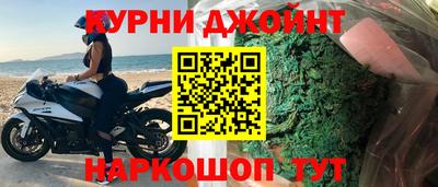 гашишное масло Канаш