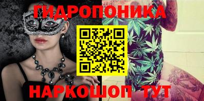 мяу мяу кристалл Кандалакша