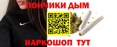 гашишное масло Канаш