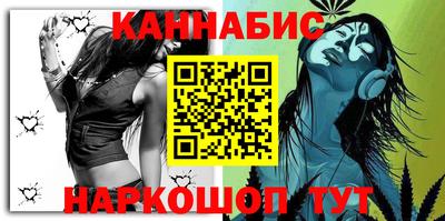 мяу мяу кристалл Кандалакша