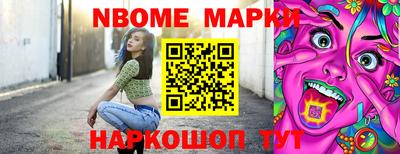 мяу мяу кристалл Кандалакша