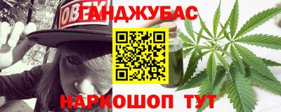 мяу мяу кристалл Кандалакша