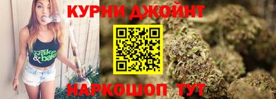 гашишное масло Канаш
