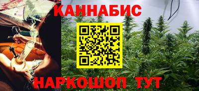 мяу мяу кристалл Кандалакша
