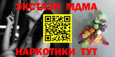 мяу мяу кристалл Кандалакша