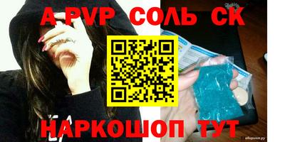 гашиш Камышлов