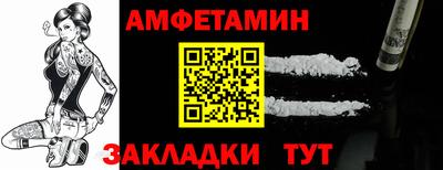 мяу мяу кристалл Кандалакша