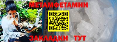 мяу мяу кристалл Кандалакша