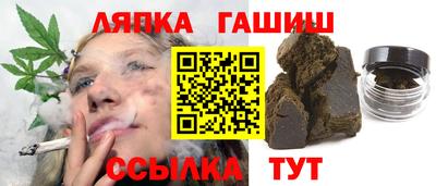 гашишное масло Канаш