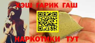 гашишное масло Канаш