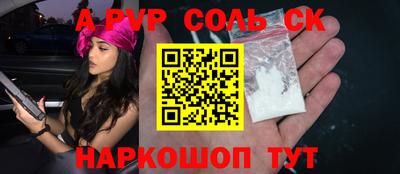 гашишное масло Канаш