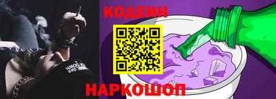 мяу мяу кристалл Кандалакша