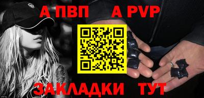 мяу мяу кристалл Кандалакша