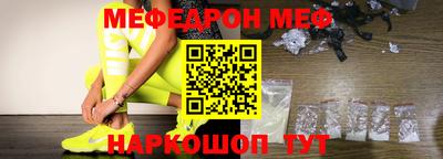 мяу мяу кристалл Кандалакша
