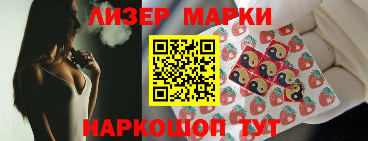 ЛСД экстази ecstasy  Вход с VPN  Ульяновск  Лсд 25 экстази кислота 