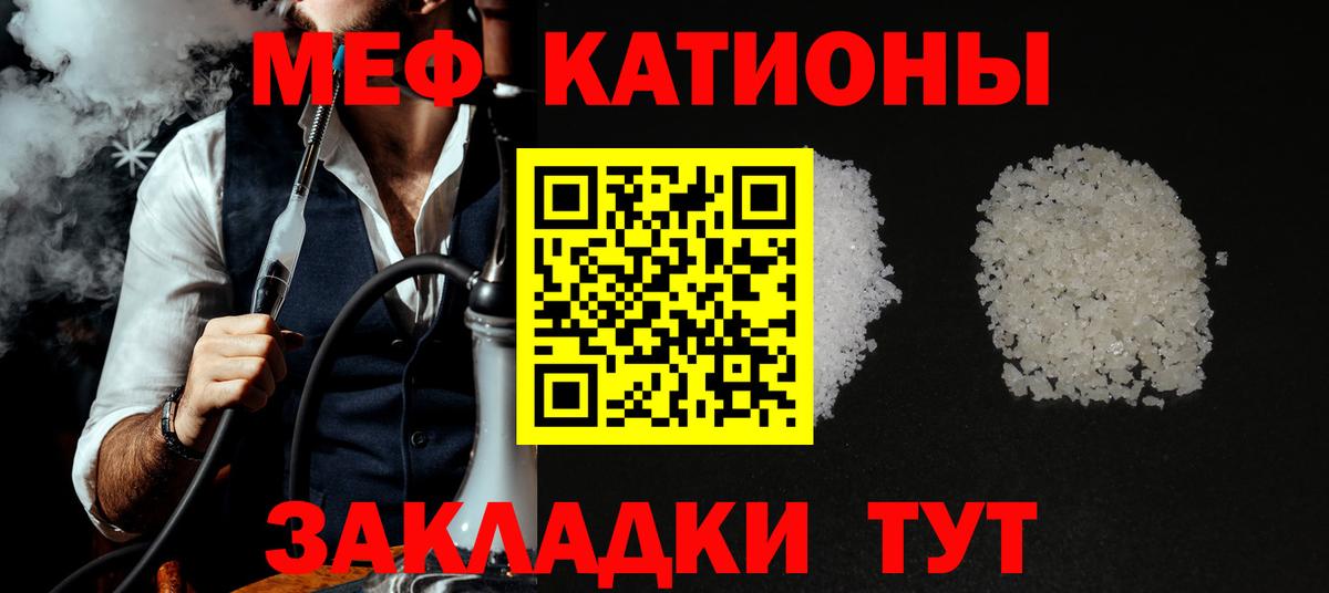 Меф Ульяновск