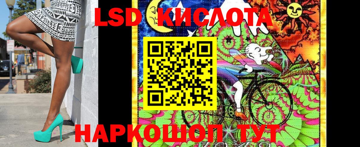 Наркотические марки 1,5мг  Вход с VPN  Ульяновск 
