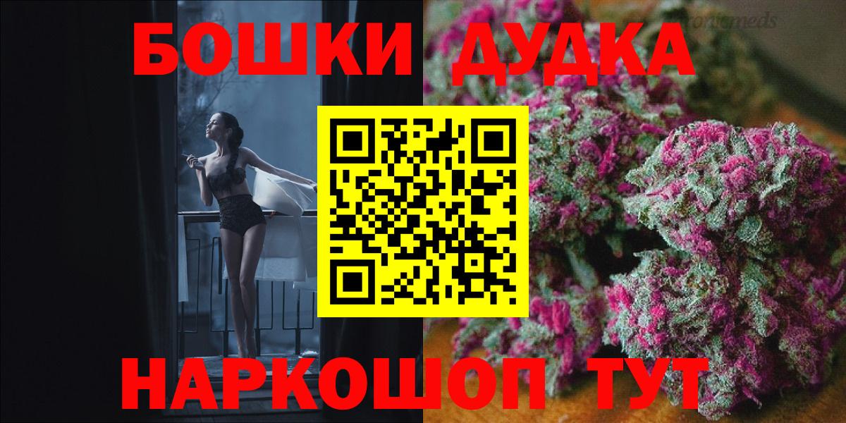 Конопля сатива Ульяновск