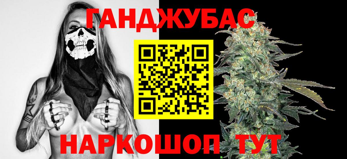 Бошки Шишки Bruce Banner  Конопля THC 21%  Вход с VPN  Бошки марихуана Bruce Banner  Ульяновск  МАРИХУАНА THC 21% 